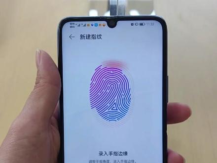 华为手机指纹解锁设置#华为 #华为手机 #指纹锁