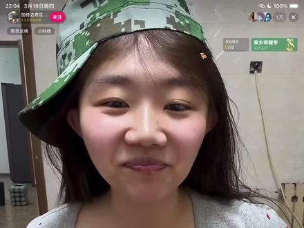 全网最全陈泽和吴悦打pk直播切片#陈泽 #吴悦 #就吃就喝没钱就赊 #直播录屏分享 #直播切片