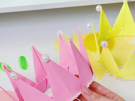 闺蜜昨天和我说她做梦变成了艾莎公主~为了圆她一个梦,今天我就做一个公主皇冠送她!#手工折纸 #一起做手工 #爱手工爱生活 #折纸教程 #折纸 #手工diy