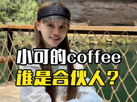 没浪多的!就是三个所以叫“叁屿”#创业路上的我们