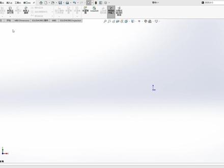 手把手带你从0基础学SW一天一个小技巧!今天学草图绘制! #SolidWorks #机械 #solidworks教学 #机械设计 #草图