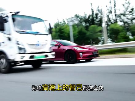 装完以后驾驶感受会有所提升,建议各位智己车主都安排上!#智己 #智己ls6 #智己l6