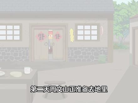 10 贤妻扶我凌云志