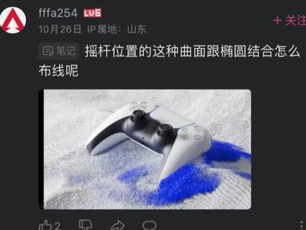 Blender弧面相贯结构布线
今天坤哥给大家带来的内容是相贯线在Blender中的布线处理。
对于相贯线,百科上是这样解释的“机械零件的形状往往是由两个以上的基本立体,通过不同的方式组合而形成。组合时会产生两立体相交情况,两立体相交称为两立体相贯,它们表面形成的交线称做相贯线”。相信这种结构学过机械的同学应该不陌生。
这种结构布线在我看来不算是有难度,可能同学们一般看到弧面的结构都会有些心理阴影吧。
先点赞收藏,多看下操作细节!
#Blender #一分钟小课堂 #c4d #三维建模 #小技巧