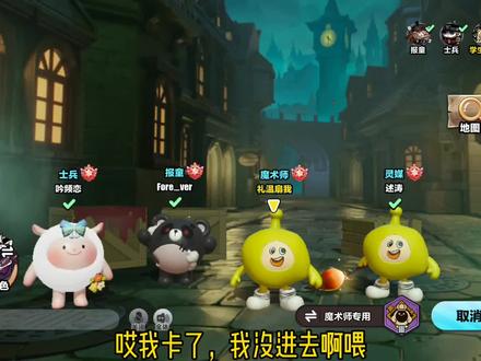 差点以为要完蛋了#蛋仔派对 #逃出惊魂夜 #游戏日常