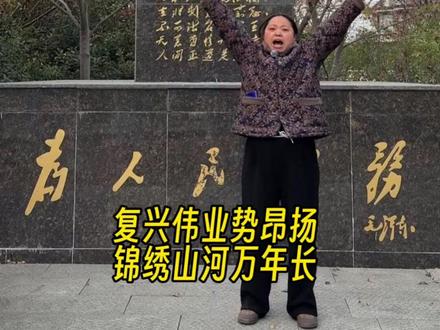 勿忘国耻,吾辈自强!#1213国家公祭日 #正能量 #南京 #公祭日 #不忘历史吾辈当自强