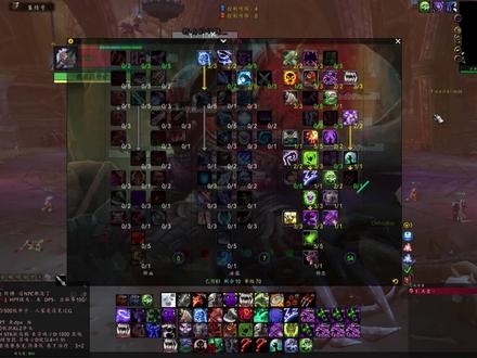 80级天赋DK PVP 天赋 详解#魔兽世界怀旧服 #魔兽世界pvp #巫妖王之怒怀旧服