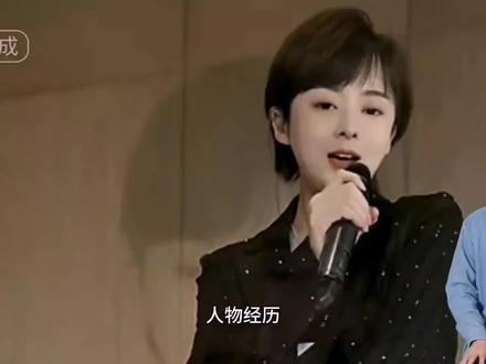 爆红网络的《小白牙》 #人物故事 #娱乐八卦