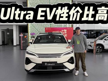 技术升级,号称再无里程焦虑!比亚迪宋Ultra EV预售15万值不值?#dou是好车 #抖音汽车 #比亚迪宋Ultra