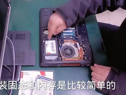 联想10多年的笔记本Y471A升级配置后速度杠杠的,客户很满意