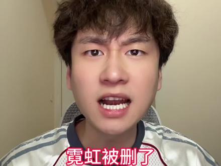 霓虹放假一周#无畏契约 #没人能拒绝玩无畏契约 #霓虹