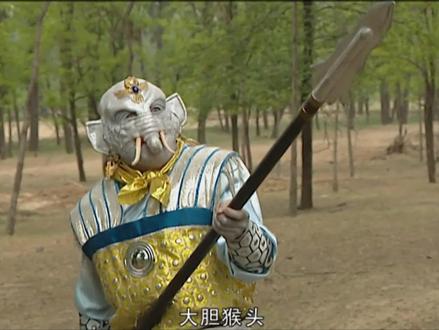 灵山降服狮驼岭三魔头 #西游记 #灵山 #狮驼岭