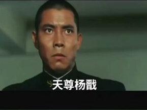 好!很有精神的原版你看过了么 #搞笑视频 #鬼畜