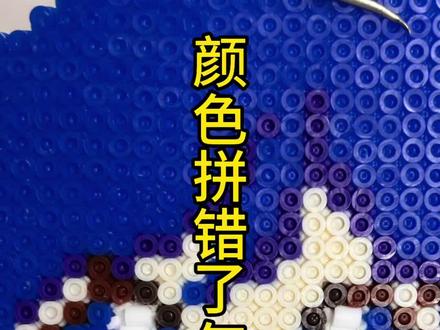 烫好的拼豆作品,如何更改颜色呢? #拼豆 #手工 #手工diy #高州 #潘洲广场