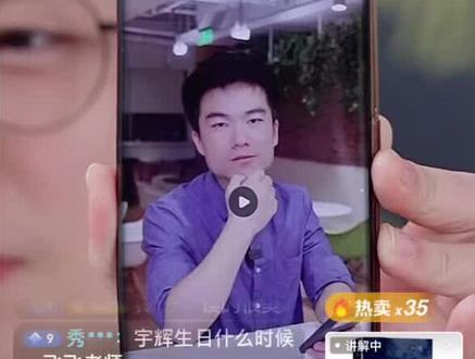 图书号已经被称为“情报局”,今天飞飞和潇潇老师爆料董宇辉最初卖褚橙视频#董宇辉 #东方甄选