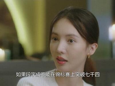 段宇成归国全能冠军,罗娜机场激动拥吻,我老公就是厉害 #精彩片段 #好剧推荐 #炽道