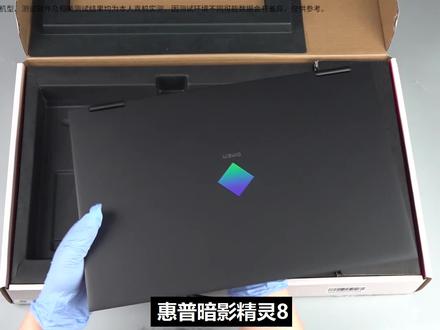 惠普暗影精灵8游戏本评测12代酷睿i7-12700H+RTX3060 #游戏本 #笔记本电脑 #惠普暗影精灵8