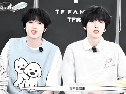 “你的醋王上线”#奇文 #奇文四代第一美帝 #张桂源