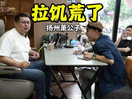 杭州大g车主白菜弟,中国潮服二奢祖师爷