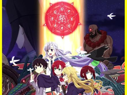 最强阴阳师被算计,转生到异世界重新掌握自己的人生#二次元