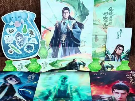 古茗✖️凡人修仙传联名也太香了!纯种草安利~
水敏卡展示&拆袋教程来自红薯@小废物种草日记
给各位道友整理好重点👇
✅双人套餐可分两次取饮品,15天内有效
✅水敏卡别大量冲水浸泡,少量清水喷湿自然晾干,千万别擦
✅拆袋胶条:吹风机热风/直板夹加热慢慢撕,更完好
祝各位道友进阶顺利!
#古茗 #古茗联名 #凡人修仙传 #凡人修仙传联名 #凡人修仙传周边