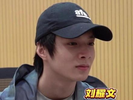 #刘耀文 :两位哥哥快快停手吧!!!#丁程鑫 #张真源