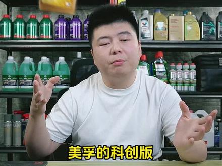 途虎的美孚尊尚、风尚、经典表现不会选?看完随便拿捏定制美孚!