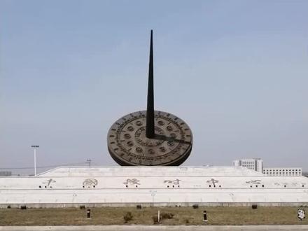 北京时间原来不在北京,您知道吗?北京时间其实来自陕西蒲城!