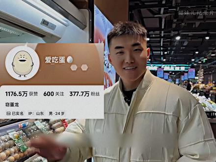 《挂面真神》来不及怀念蛋神了,现在出场的是挂面神 #挂面 #蛋神 #离谱 #万万没想到