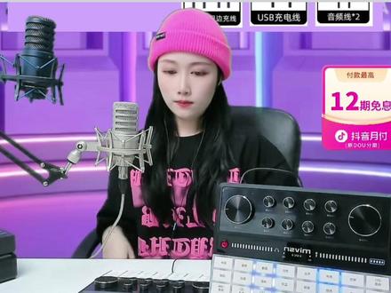 魅声G9-H3,好设备才能出好音质#魅声声卡 #魅声声卡黔也店 #直播设备