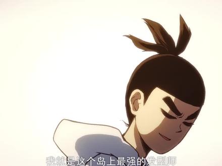 伍六七之最强发型师:刺客涌入小鸡岛,伍六七一顿饭解决三个刺客 #伍六七之最强发型师 #动漫推荐 #国漫