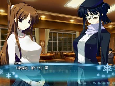 如果再给你一次机会,你会不会义无反顾的爱上冬马,再也不伤害雪菜。#二次元 #动漫剪辑 #白色相簿2
#冬马和纱