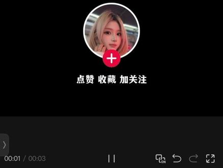 关注片尾教程来了,你学会了吗? #剪辑教程 #剪映 #人类对剪映的开发不到百分之一 #关注片尾