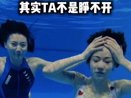 水下睁眼并不难#水下睁眼 #游泳教学 #一起来玩水 #游泳技巧 @抖音小助手