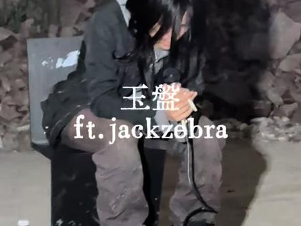 我想了很远很远#aracelavery #controll1001 #jackzebra