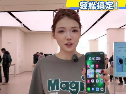 桌面图标堆成山?整理起来超费劲?教你一招快速搞定!#华为nova15 #鸿蒙越用越香