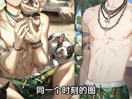 光头,夏鸣星怎么你了??#光与夜之恋 #夏鸣星