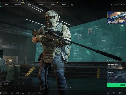 全网最详细三角洲画质教学,看完不会来喷我 #三角洲行动