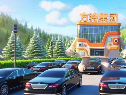 狗熊岭,人均迈巴赫 #熊出没