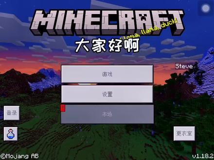 🅥我的世界干物清城工作室官方账号
群号:909590812,新地址play.gwbbs.top#我的世界#基岩版#我的世界服务器