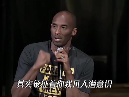 #科比 看完你就知道为什么那么多人喜欢科比了?我们可能做不到对自己那么狠,但是他却做到了@DOU+小助手 #篮球 #湖人