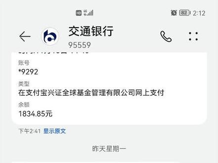 穷的我睁一只眼,闭一只眼,省着用。