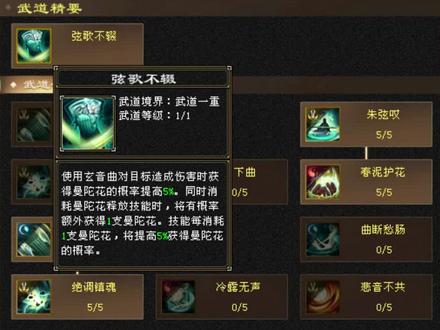 天龙八部怀旧服:全新门派曼陀山庄武道选择与建议 #天龙八部怀旧服 #曼陀山庄飒疯了 #天龙怀旧新门派