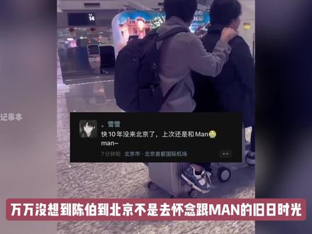 陈伯“又”瞒着粉丝去做公益了! #陈伯全能王 #陈伯 #陈伯做公益