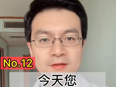 #肺炎知识问答 开窗通风,再坚持两个月。#抗击疫情