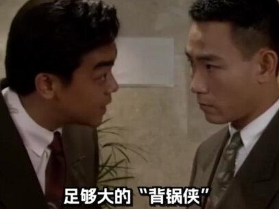 中国金融史最大悬案:血洗327国债,辽国发高氏兄弟为何消失? 327事件中,两兄弟人间蒸发?#燃起来了大国重器 #零距离看懂财经 #人物 #投资 #商业 @抖音小助手 @DOU+小助手