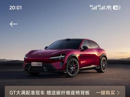 小米yu7gt痛点 max之殇 #yu7gt #小米汽车