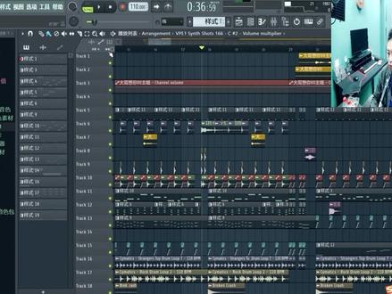 FL导入导出工程文件
#编曲 #dj