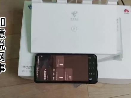 电信500m宽带用什么路由器? 500兆测速多少正常?WIFI测速不达标 #创组灵感 #500M宽带