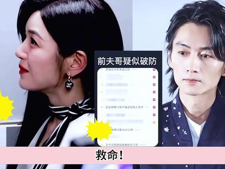 陈妍希离婚后凭新剧《狙击蝴蝶》爆火,逆转口碑 ,实力打脸前夫 #陈妍希 #狙击蝴蝶 #陈晓